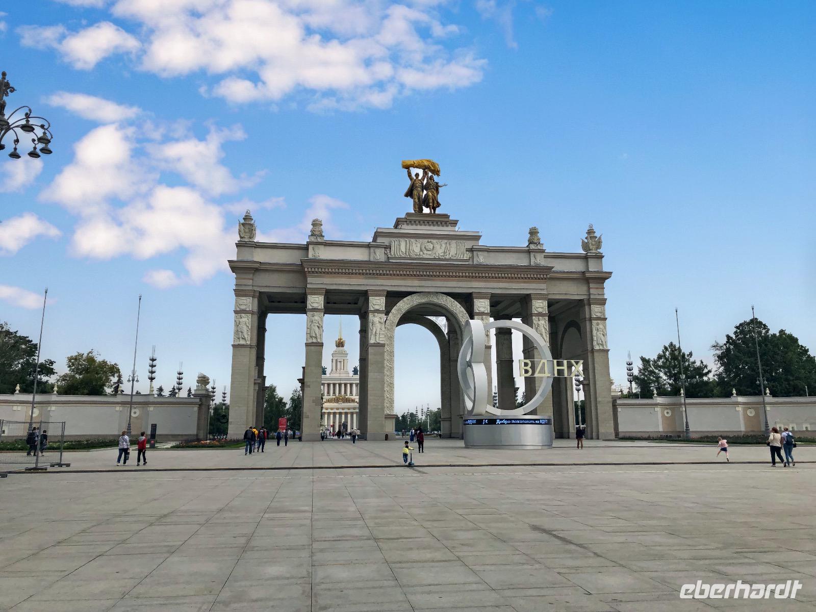 Allunionsausstellung