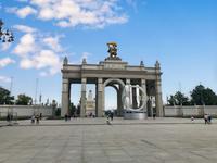 Allunionsausstellung