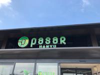 auf dem Weg nach Nikko