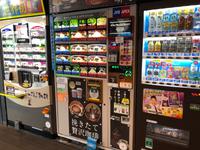 auf dem Weg nach Nikko