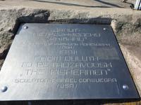 Die Fischer Onegasee Petrosawodsk Russland