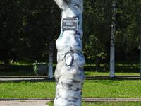 Das Ohr - Onegasee Petrosawodsk Russland