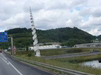 Normandie - Pont de Normandie 