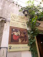 In den Gassen der Alfama