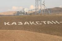 Willkommen in Kasachstan