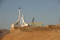 Willkommen in der Provinz Samarkand