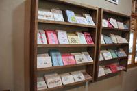 Samarkand - Seidenpapierfabrik