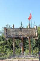 Ala Artscha Naturpark