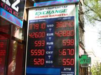 eine Wechselstube in Almaty