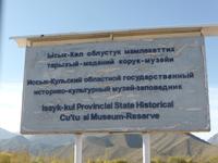 Staatliches historisches und kulturelles Museumsreservat Issyk-Kul, Cholpon-Ata