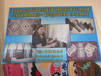 Besichtigung einer Weberei in Familienbetrieb