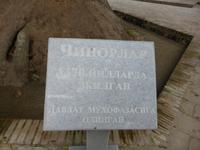 Daras-Saodat-Komplex, Schachrisabs