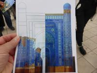 Schematische Darstellung Ak Saray Palaca in Schachrisabs