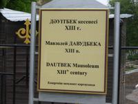 Ausgrabungsstätte in Taraz: Davudbek-Mausoleum, XIII Jh.