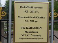 Ausgrabungsstätte in Taraz: Karachan-Mausoleum, XI-XII Jh.