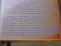 Infotafel in der früh-islamische Moschee in Taraz