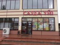 Ein Lebensmittelgeschäft