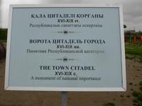 Stadt-Zytadelle, Eingangstor, XVI-XIX Jh.
