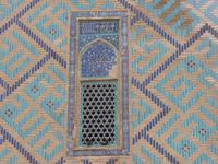 Mosaik-Muster am Mausoleum