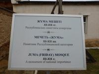 Juma-Moschee, Turkestan