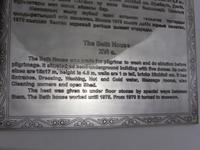 Badehaus, Freilichtmuseum in Turkestan