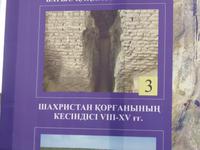 Freilichtmuseum in Otrar, Plan des Geländes