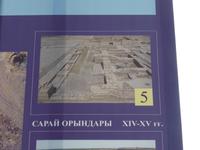 Freilichtmuseum in Otrar, Plan des Geländes