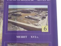 Freilichtmuseum in Otrar, Plan des Geländes