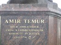 Amir Temur Denkmal, Taschkent