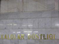 U-Bahn-Station XALQLAR