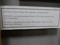 Sjusane, Staatliches Museum für Angewandte Kunst Usbekistans, Taschkent