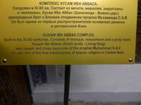 Kusam-Ibn-Abbasa-Kopplex, XI-XII Jh., Nekropole Shohizinda, Samarkand