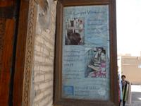 Seidenteppichwerkstatt, Chiwa