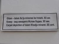 Teppich mit der Darstellung des Minaretts Islam-Hodja, Chiwa