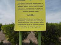 Kunya-Urgench in Turkmenistan, Informationstafel
