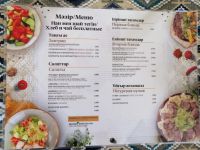 Speisekarte in einer Raststätte