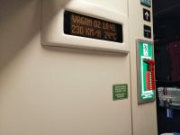 Fahrt mit dem Schnellzug 