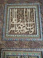 Besichtigung der Nekropole Shohizinda, Samarkand