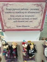 Besichtigung eines Puppentheaters, Buchara