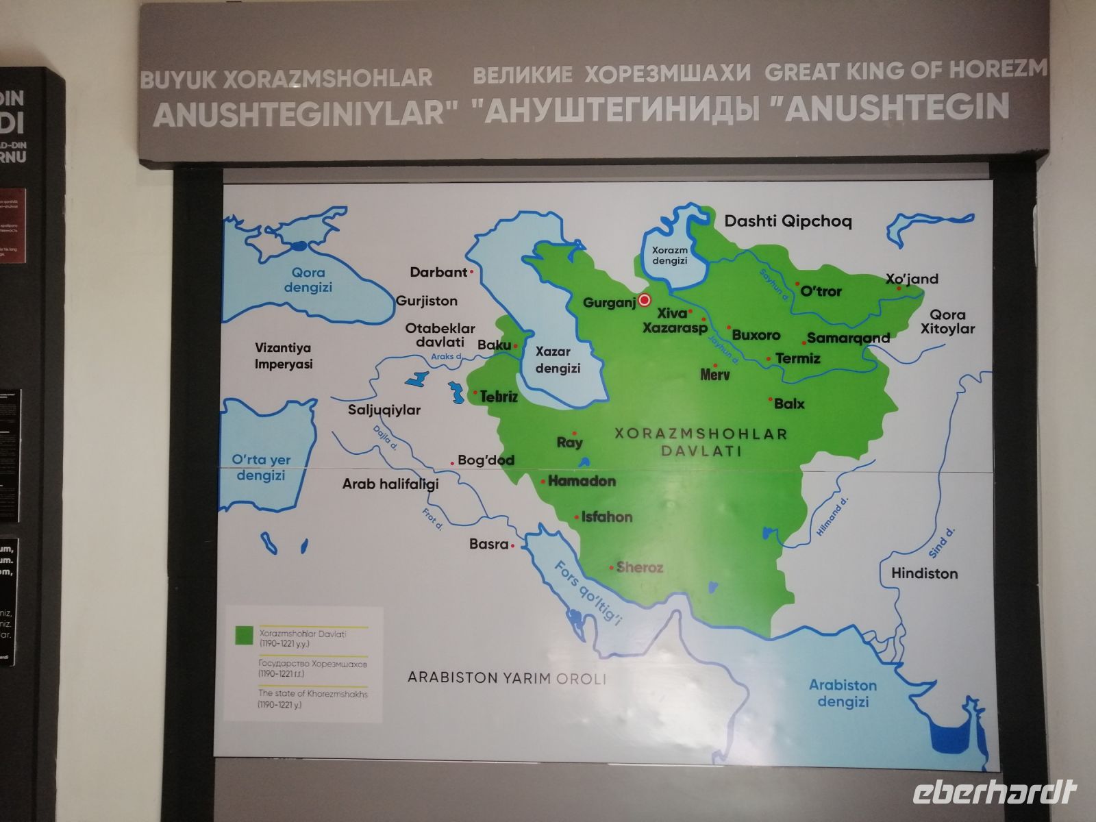 Stadtrundgang durch Chiwa, Besichtigung des Choresm-Museums