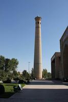 Ensemble Hazrati Imam