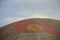 die kirgisische Flagge