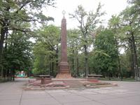 Stadtrundgang Bishkek - im Eichenpark