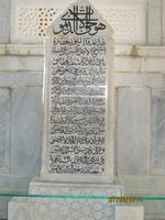 Umgebung Buchara - Naqshbandi