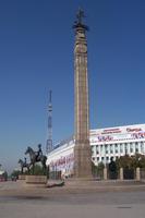 Nationaldenkmal