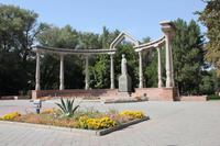 im Eichenpark