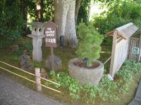 Besuch der Butchart Gardens in Victoria, British Columbia