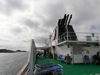 Hurtigrutenschiff Nordlys