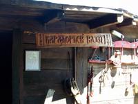 Mittagessen in Orasac