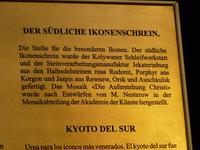 Blutskirche- Auferstehungskirche